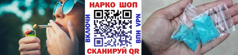 Как найти наркотики Казань ОМГ ОМГ ONION  A-PVP  АМФ  Канабис  МЕФ  Псилоцибиновые грибы  ГАШ  Cocaine 