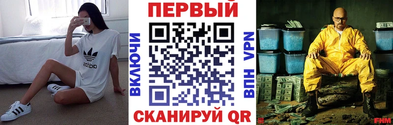 Амфетамин Premium  blacksprut ССЫЛКА  Казань 