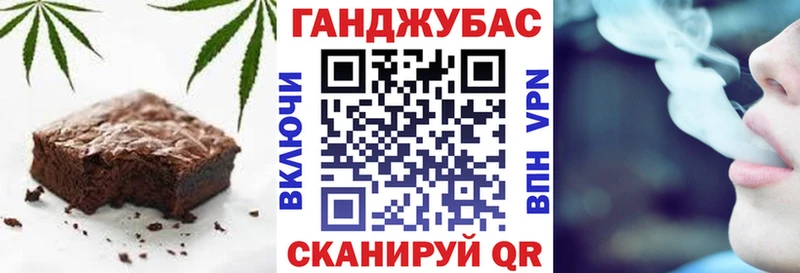 Cannafood марихуана  даркнет сайт  Казань 