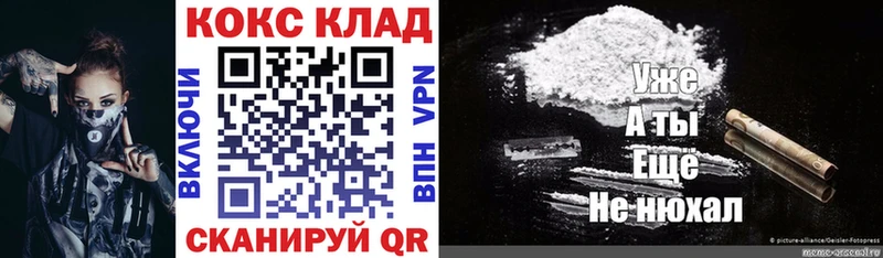 КОКАИН FishScale  продажа наркотиков  Казань 