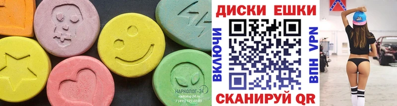 Ecstasy 99%  Казань 