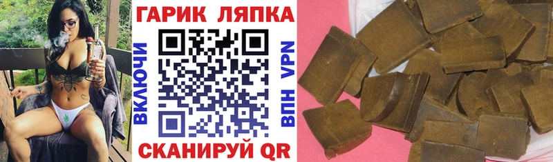 наркота  Казань  Гашиш ice o lator 