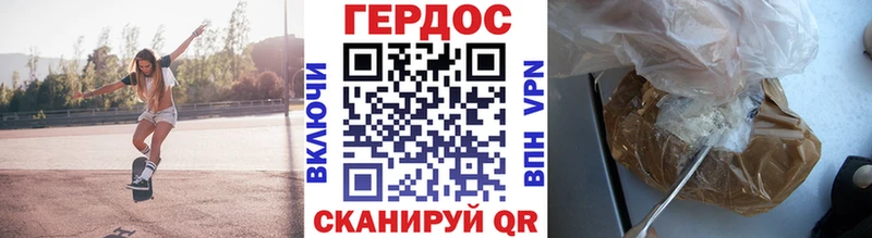Героин гречка  Казань 