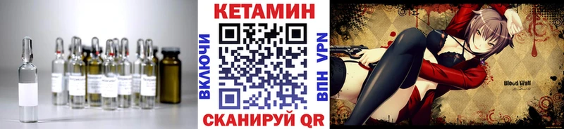 КЕТАМИН ketamine  Казань 