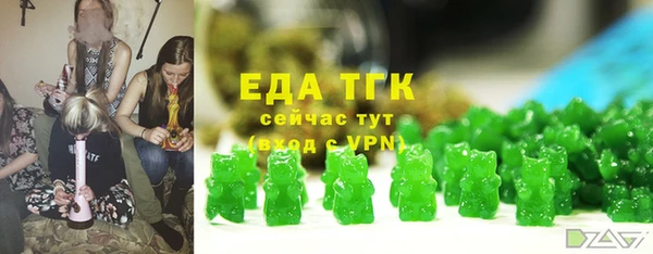 МДМА Богородицк