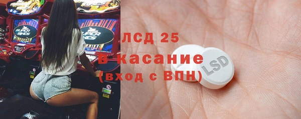 МДМА Богородицк