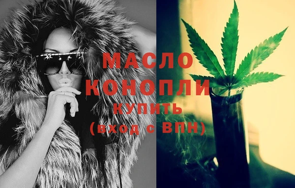 кокаин VHQ Богородск