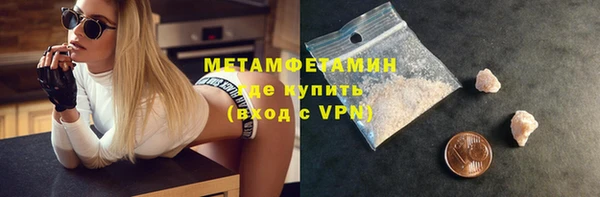 МДМА Богородицк