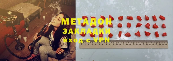 кокаин VHQ Богородск