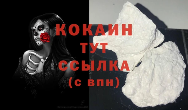 МДМА Богородицк