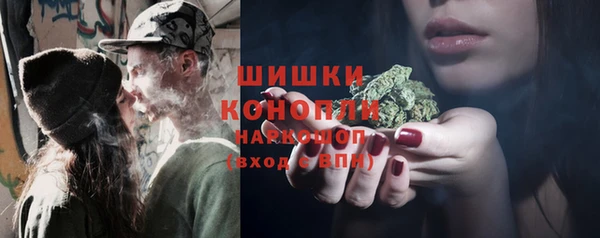 МДМА Богородицк