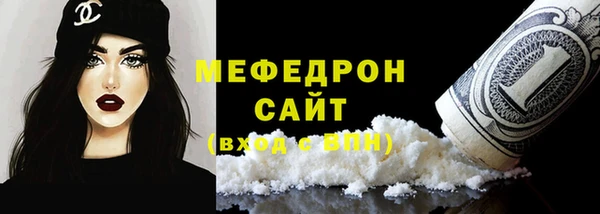 кокаин VHQ Богородск
