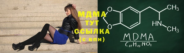 МДМА Богородицк