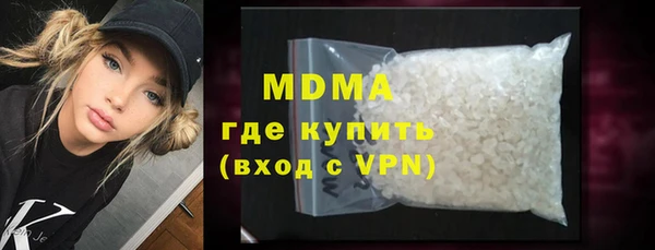 МДМА Богородицк