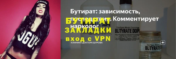 МДМА Богородицк