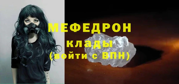 МДМА Богородицк