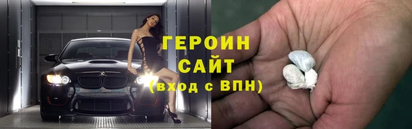 МДМА Богородицк