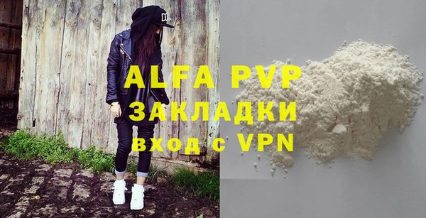 МДМА Богородицк