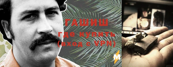 кокаин VHQ Богородск