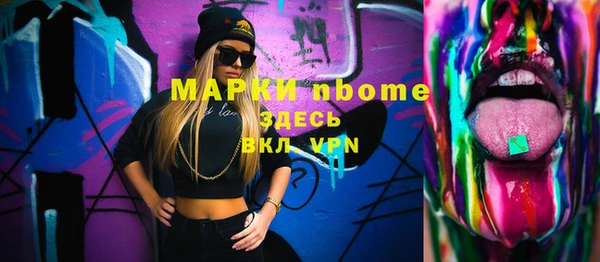 кокаин VHQ Богородск