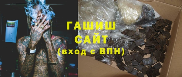 кокаин VHQ Богородск