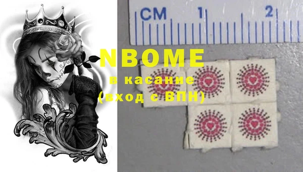 кокаин VHQ Богородск