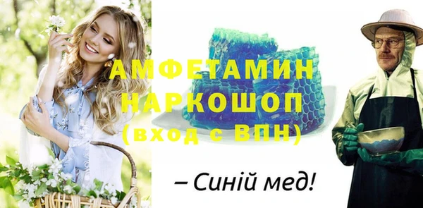 МДМА Богородицк