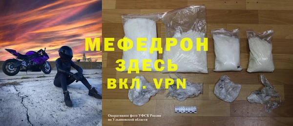 стаф Богданович