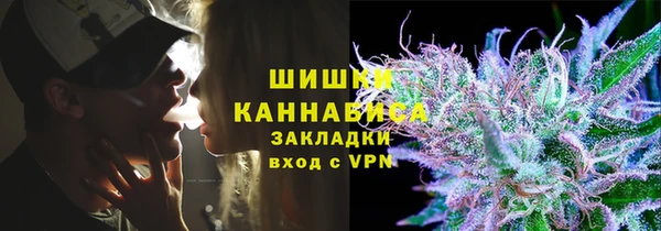 МДМА Богородицк