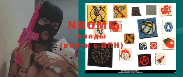 МДМА Богородицк