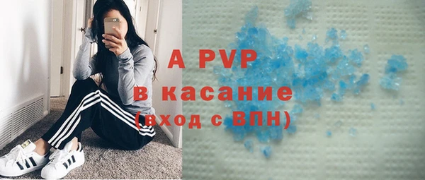 МДМА Богородицк