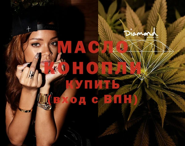 кокаин VHQ Богородск