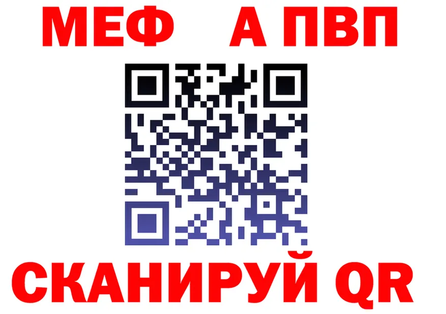 Бутират вода зеркало мориарти KRAKEN Казань