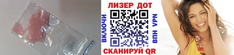 ЛСД экстази ecstasy Казань