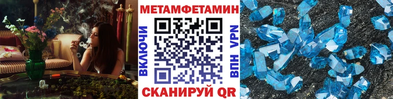 Метамфетамин витя  Казань 