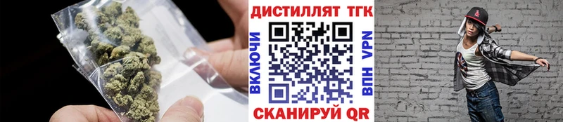 как найти   Казань  ТГК гашишное масло 